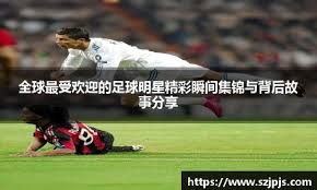 基的