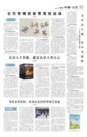 如果杜兰特当年未加盟勇士，骑士或将占据优势
