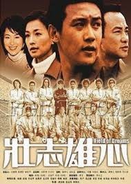 潮热火则